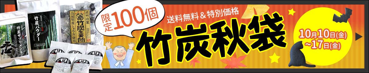 定期購入新規プレゼント