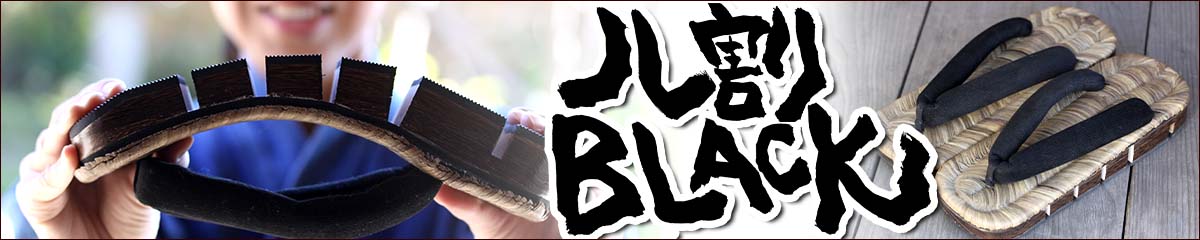 八割BLACK(ブラック)