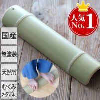 青竹踏み