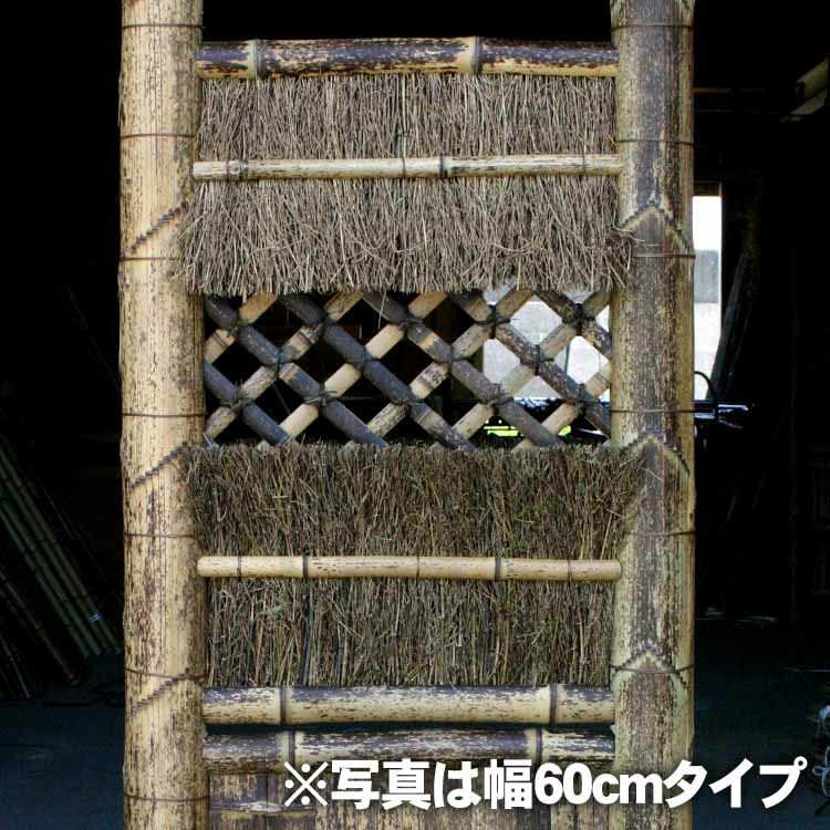 竹垣（虎竹角袖垣）幅70cm