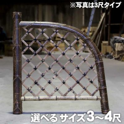 竹垣（虎竹光悦寺垣）3～4尺