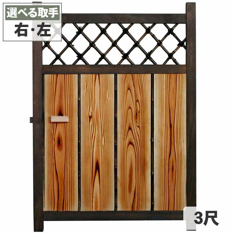 竹格子入木戸 3尺 | 虎斑竹専門店 竹虎