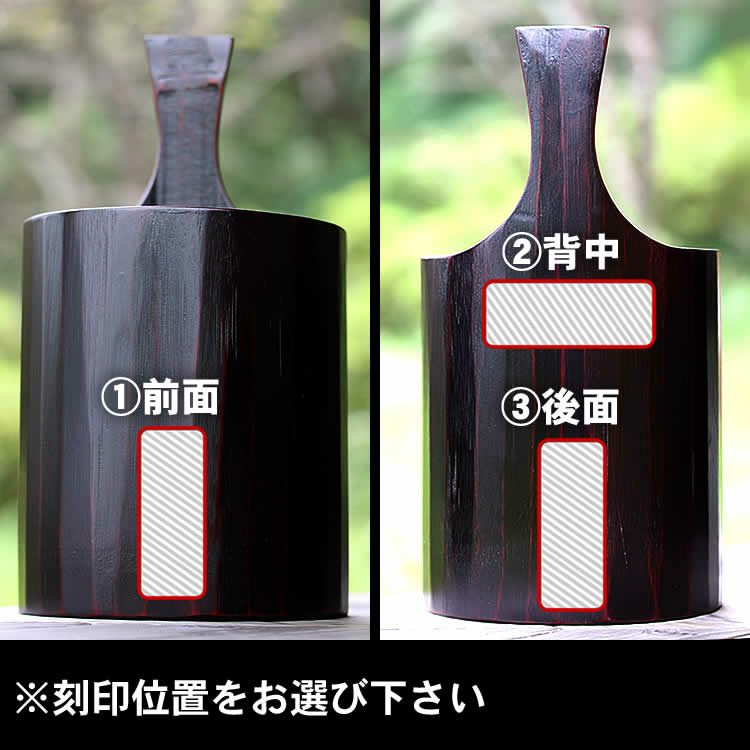 竹ワインクーラー