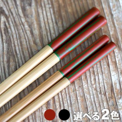 【夫婦箸】竹研出夫婦箸