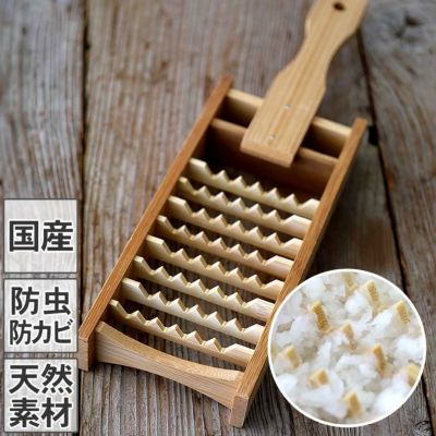 竹製大根おろし（鬼おろし）