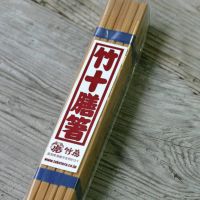 竹十膳箸 23cm