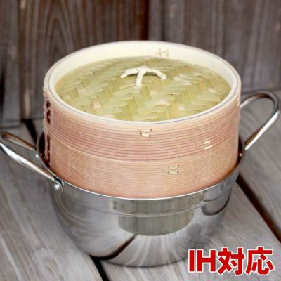 蒸し鍋、温野菜がおいしくできる蒸し器<br>杉蒸篭（せいろ）18cm1段<br>ガスコンロ・IH対応鍋つきセット