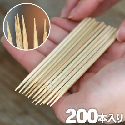 【国産】折れない竹楊枝！<br>遂に復活、一度使えば分かります<br>極限まで鋭い先端にこだわりました<br>長めで持ちやすく<br>防虫剤・防カビ剤不使用<br>日本の職人技が光る<br>竹製＜極上＞爪楊枝（つまようじ）