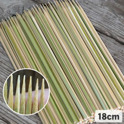 国産皮付き＜極上＞丸竹串（18cm）<br>一番強い竹皮部分を残したカマボコ状<br>日本の真竹、日本の職人にこだわり<br>防虫剤・防カビ剤不使用で作りました