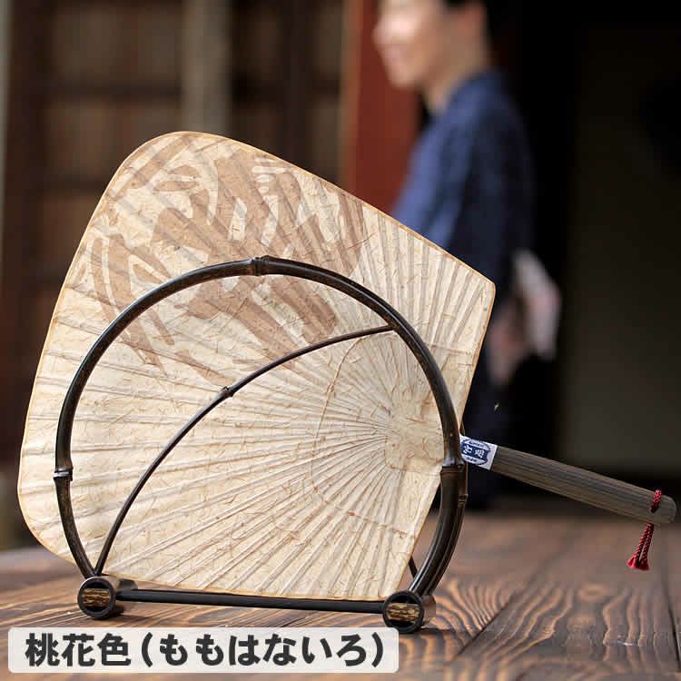 虎竹和紙渋引団扇と黒竹団扇立てセット | 虎斑竹専門店 竹虎