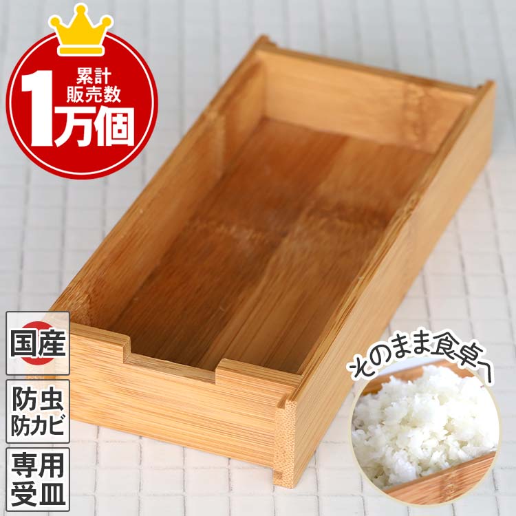 鬼おろし専用竹皿