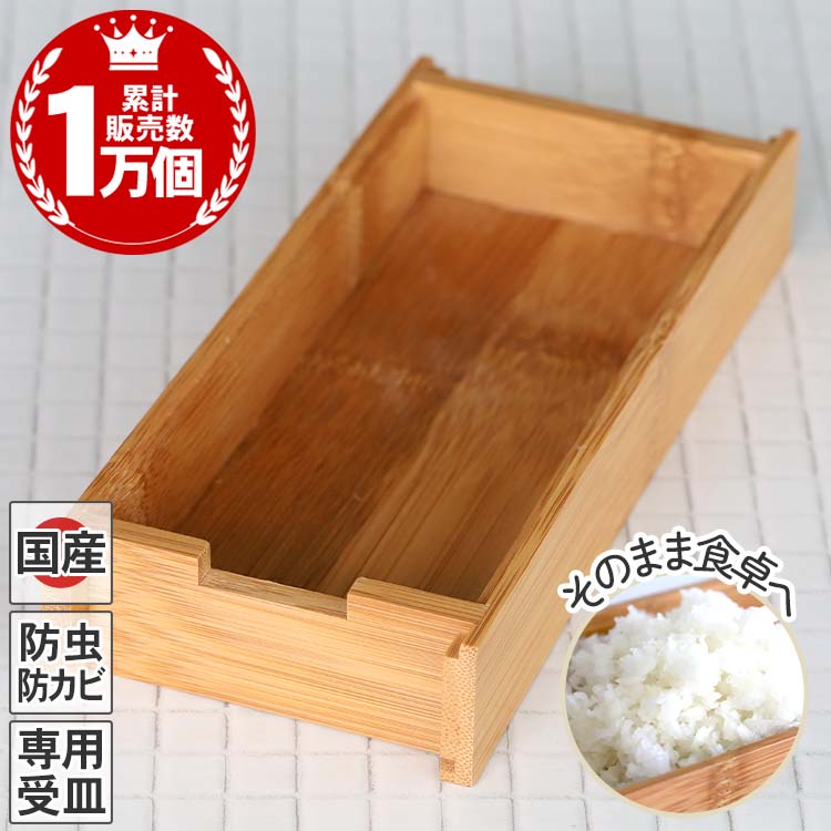 鬼おろし専用竹皿