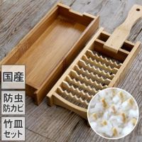 鬼おろしと竹皿のセット