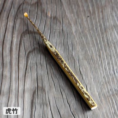 名人作　虎竹耳かき