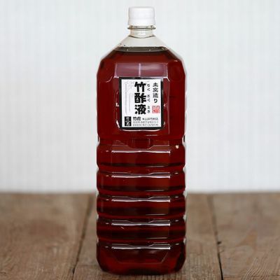 竹酢液（ちくさくえき）2L