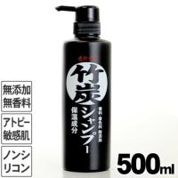 竹炭シャンプー　500ml