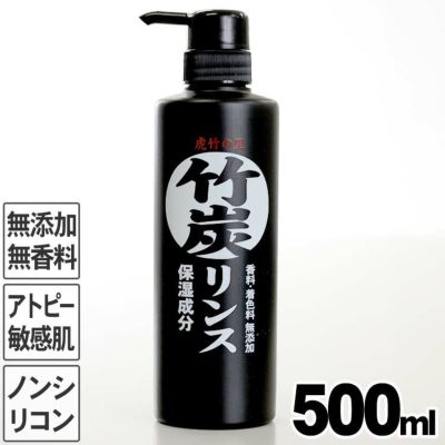 虎竹の里 竹炭シャンプー 500ml