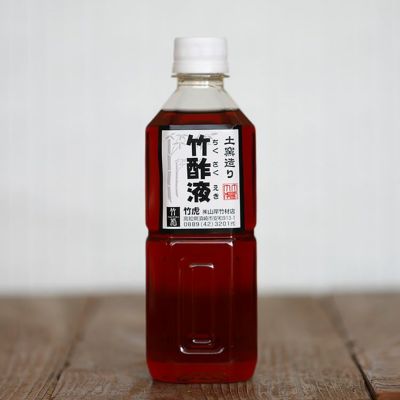 竹酢液500ml