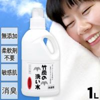 竹炭の洗い水　1リットル