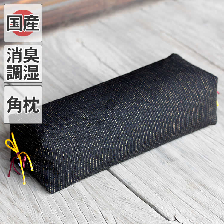 竹炭枕おひるね君
