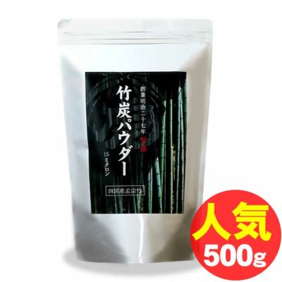竹炭パウダー（15ミクロン）10kg