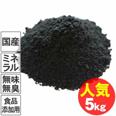 創業明治27年日本の竹専門メーカー竹虎<br>竹炭パウダー（15ミクロン）5kg<br>四国産孟宗竹使用、無味無臭の活性炭<br>チャコールクレンズを美容健康、ダイエット<br>食品添加用竹炭微粉末でデトックス♪<br>モノク