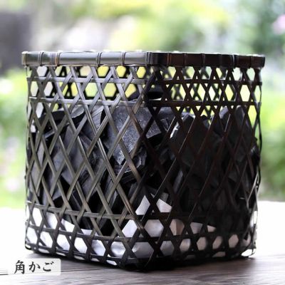 【国産・日本製】竹炭ダイヤ籠
