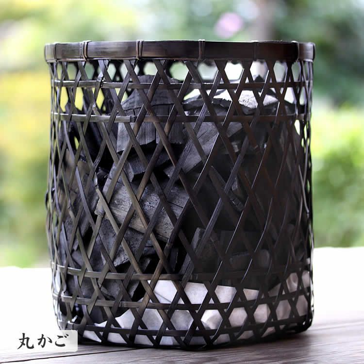 竹炭ダイヤ籠（丸かご）