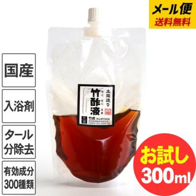 約30回分 ぽかぽかお風呂 安心の竹酢液 ちくさくえき 1l 虎斑竹専門店 竹虎