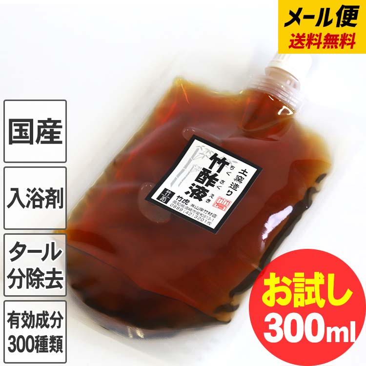 水虫予防や虫除けスプレーにも 安心の竹酢液 ちくさくえき お得用 l 虎斑竹専門店 竹虎