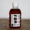 竹酢液（ちくさくえき）150ml