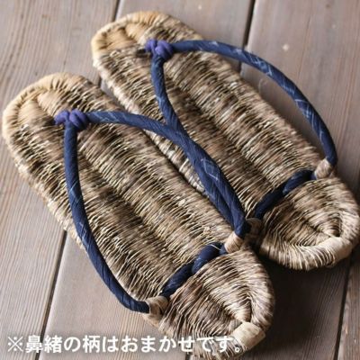 【国産】竹皮健康草履（ぞうり）特大サイズ 28cm