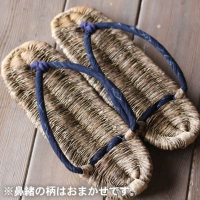 【国産】<br>熟練の職人が地元産竹皮を使い<br>日本伝統の技で編み上げた<br>竹皮健康草履（ぞうり）<br>特大サイズ27～28cm