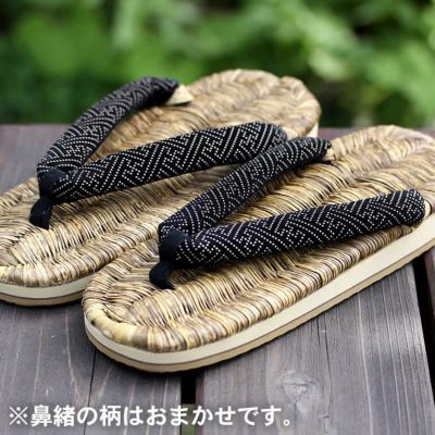 【国産】<br>熟練の職人が地元産竹皮を使い<br>日本伝統の技で編み上げた<br>竹皮スリッパ（下駄鼻緒）男性用 26cm