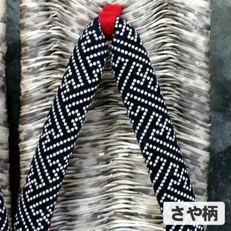 竹皮女下駄 23.5cm