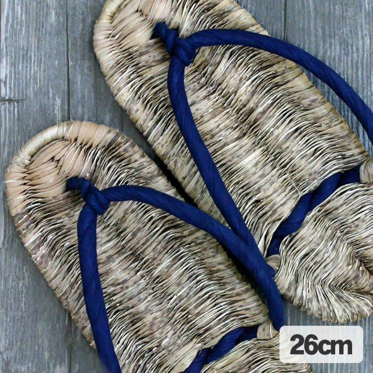 竹皮草履(ぞうり)天然藍染め男性用 26cm