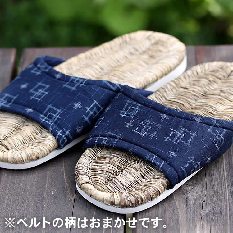 竹皮ベルトスリッパ（特大）28～29cm