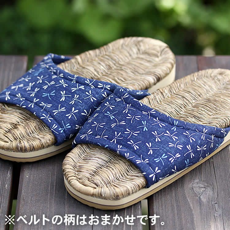 竹皮ベルトスリッパ（男性用）26～27cm