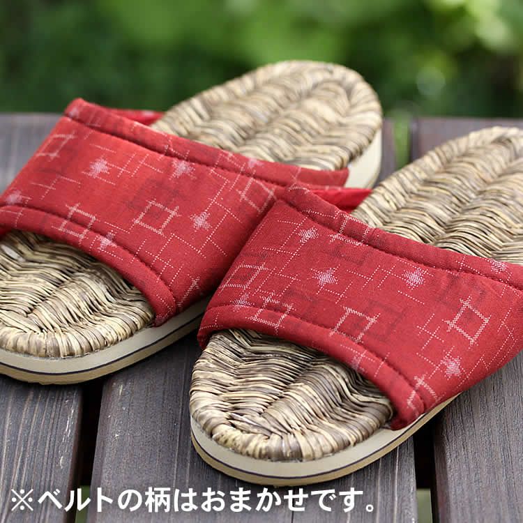 竹皮ベルトスリッパ（女性用）23.5～24.5cm