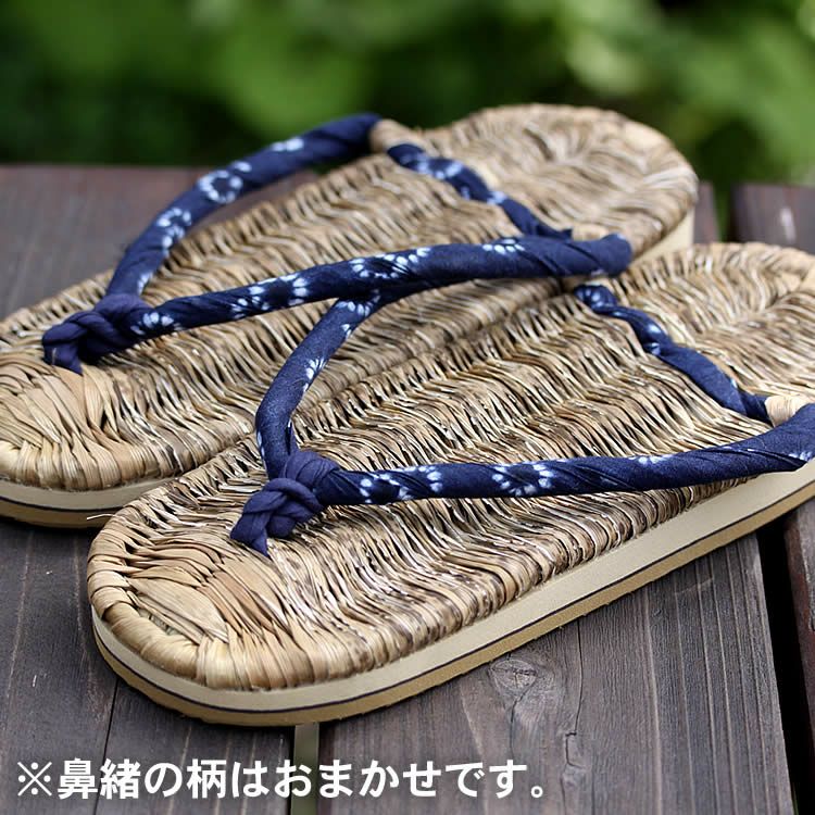 竹皮健康スリッパ（鼻緒） 男性用 26～27cm