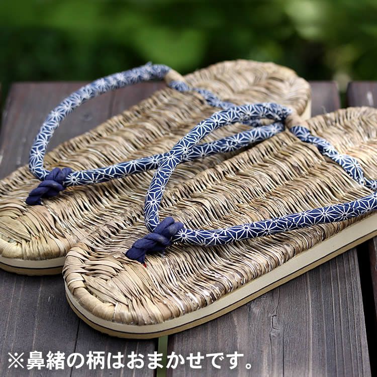 竹皮健康スリッパ（鼻緒） 特大サイズ 28～29cm