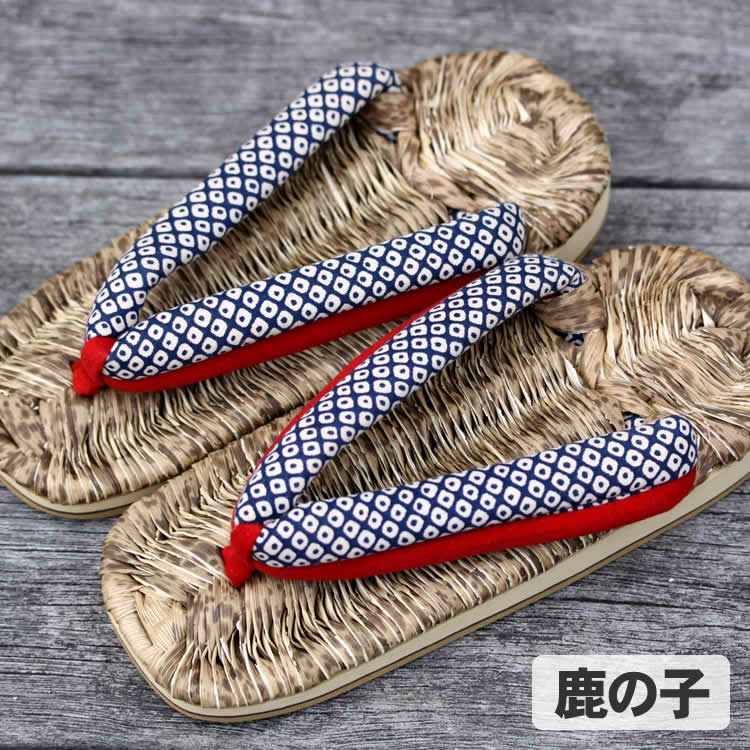 選べる竹皮スリッパ（下駄鼻緒）女性用