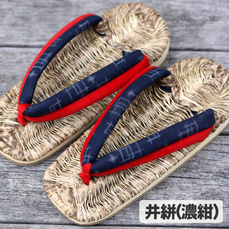 選べる竹皮スリッパ（下駄鼻緒）女性用