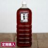 竹酢液2L