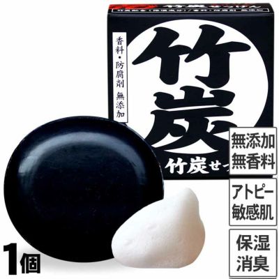 虎竹の里　竹炭石鹸（100g）1個<br>国産・日本製の無添加石けん<br>アトピー、敏感肌、乾燥肌にも優しい<br>洗顔、ボディ、加齢臭、<br>消臭に無香料のデオドランド<br>竹炭パワーでしっとり洗いあげます