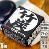 虎竹の里　竹炭石鹸（100g）１個