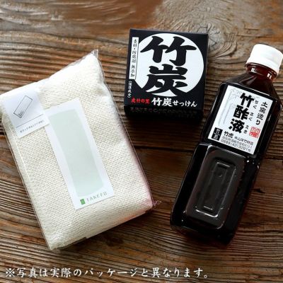 お風呂3点セット<br> (竹酢液500ml・竹炭石鹸・竹布ボディタオル)