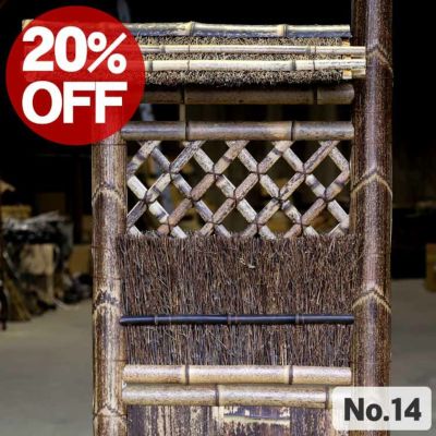 【20%OFF！<br>在庫処分赤字SALE特別価格】<br>日本唯一の虎竹で製作しました<br>虎竹片袖垣枝屋根付<br>同じサイズでもそれぞれ型が違います。<br>×印は売切れです、○印は在庫あります。<br>3種類の型から自由に