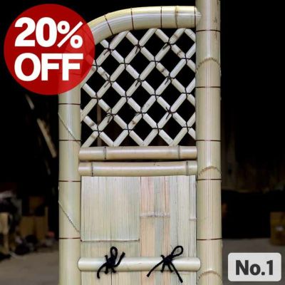 【20%OFF！<br>在庫処分赤字SALE特別価格】<br>白竹玉袖垣<br>同じサイズでもそれぞれ型が違います。<br>×印は売切れです、○印は在庫あります。<br>5種類の型から自由にお選びください。