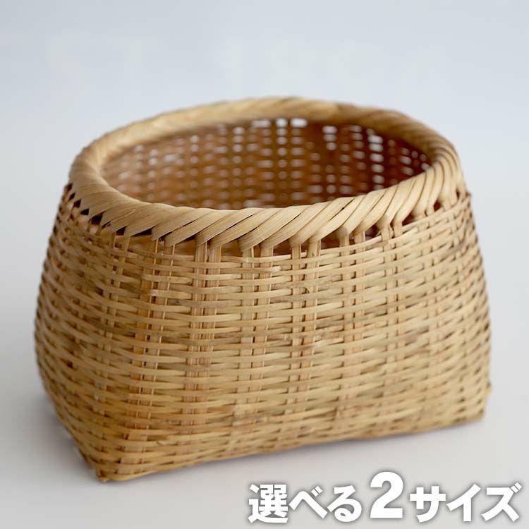 篠竹楕円野菜籠